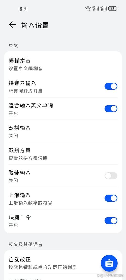 苹果手机繁体字怎么设置