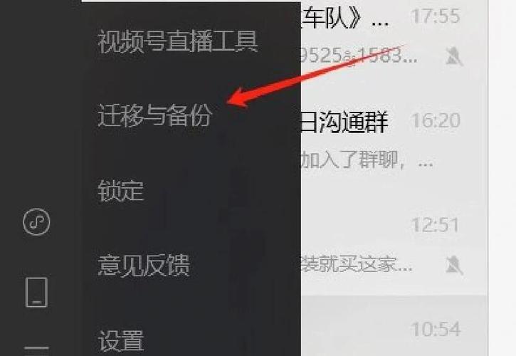 安卓手机怎么备份通讯录