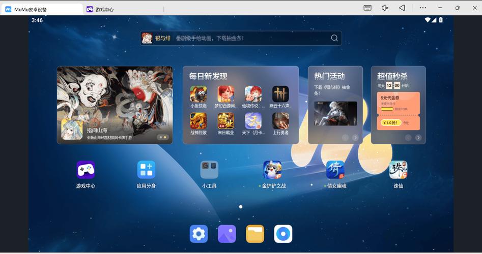 nes模拟器中文版安卓