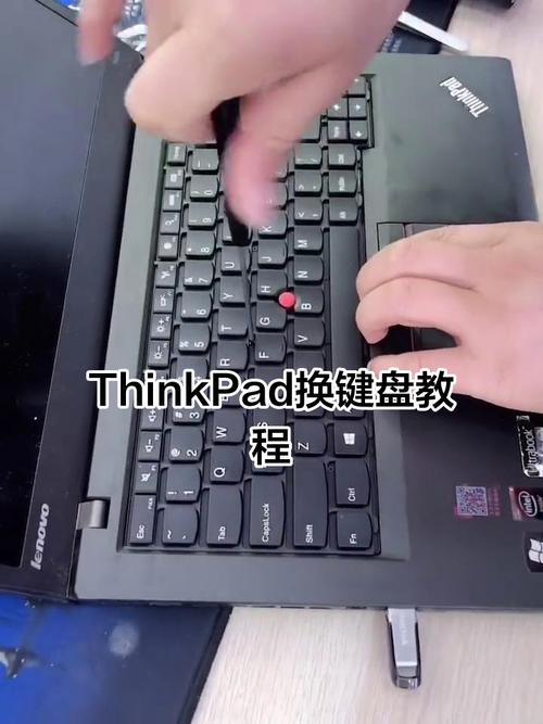 笔记本电脑键盘怎么拆卸