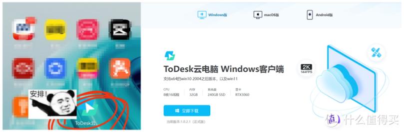 电脑游戏怎么在手机上玩