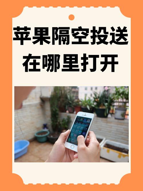 电脑连接苹果手机的软件