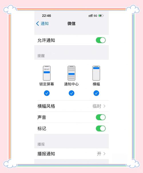 苹果手机怎么打视频电话