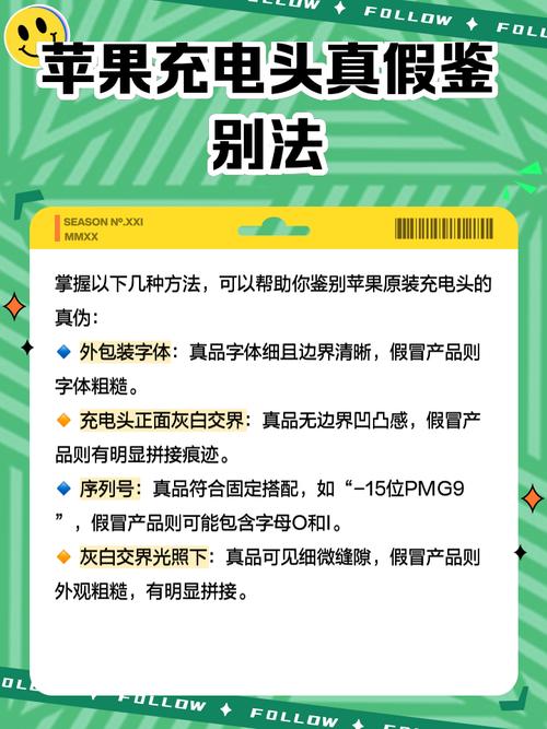 安卓充电头可以充苹果吗