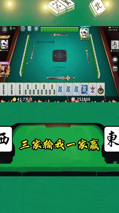 qq麻将手机版官方下载