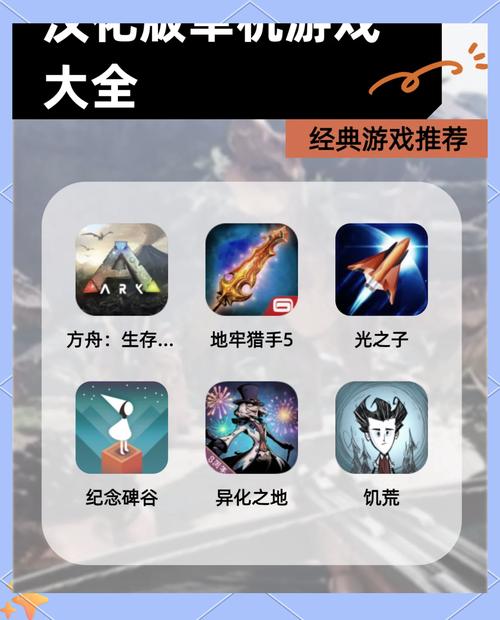 1g以上的手机单机游戏