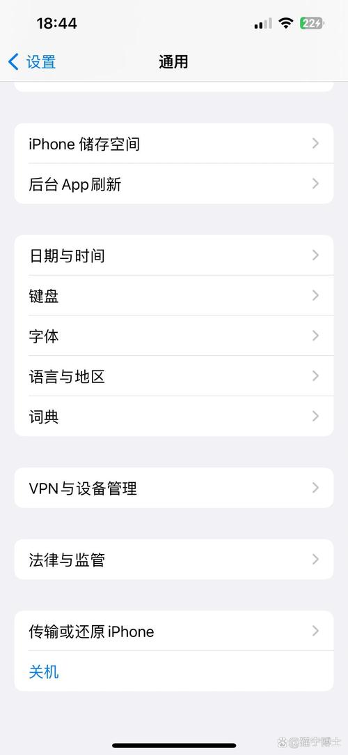 苹果手机微信语音没声音