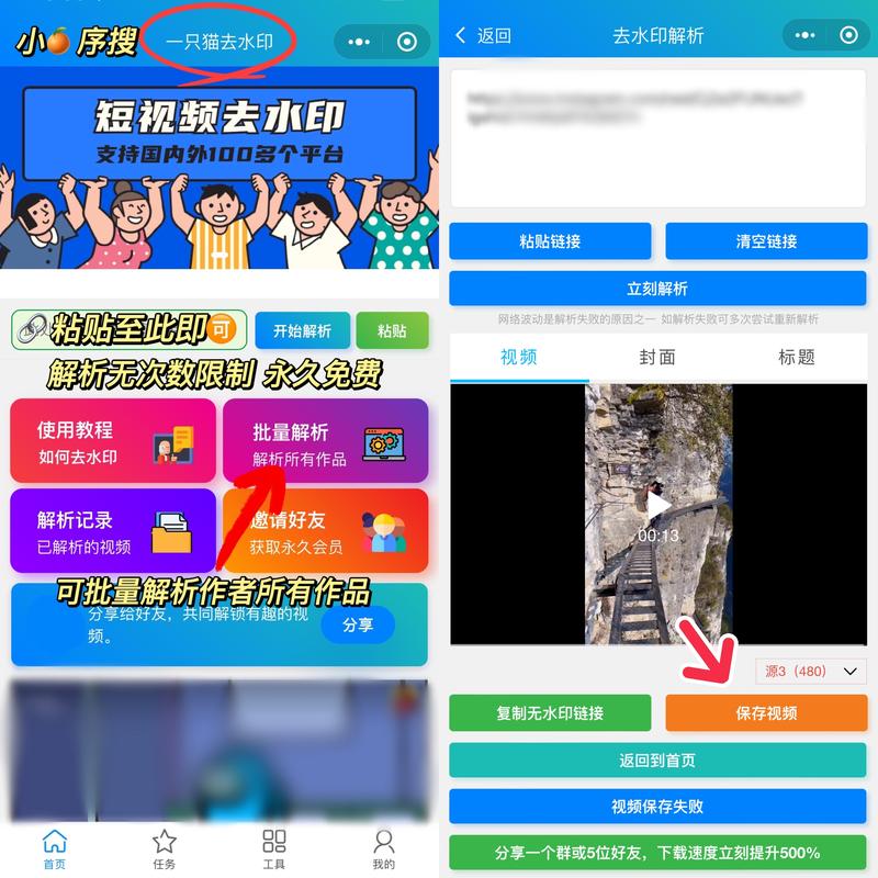 安卓手机怎么下载ins