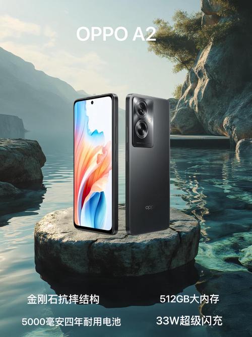 oppo即将发布的手机