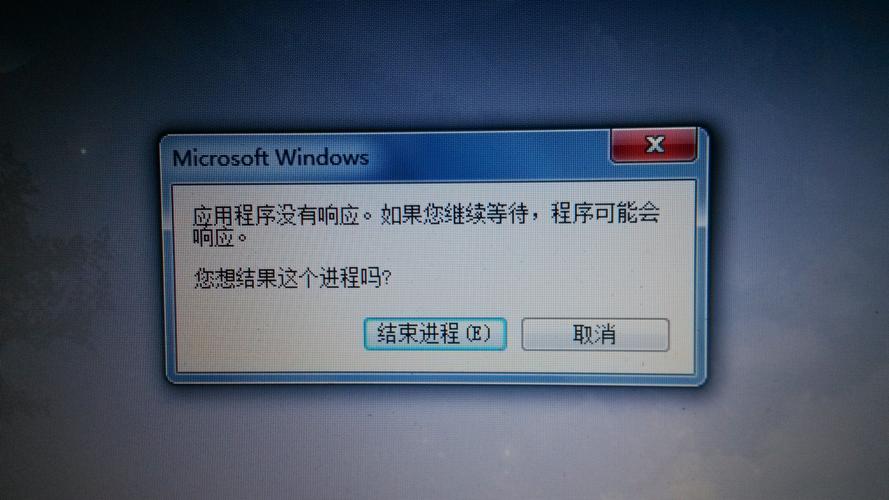 电脑经常卡死是什么原因