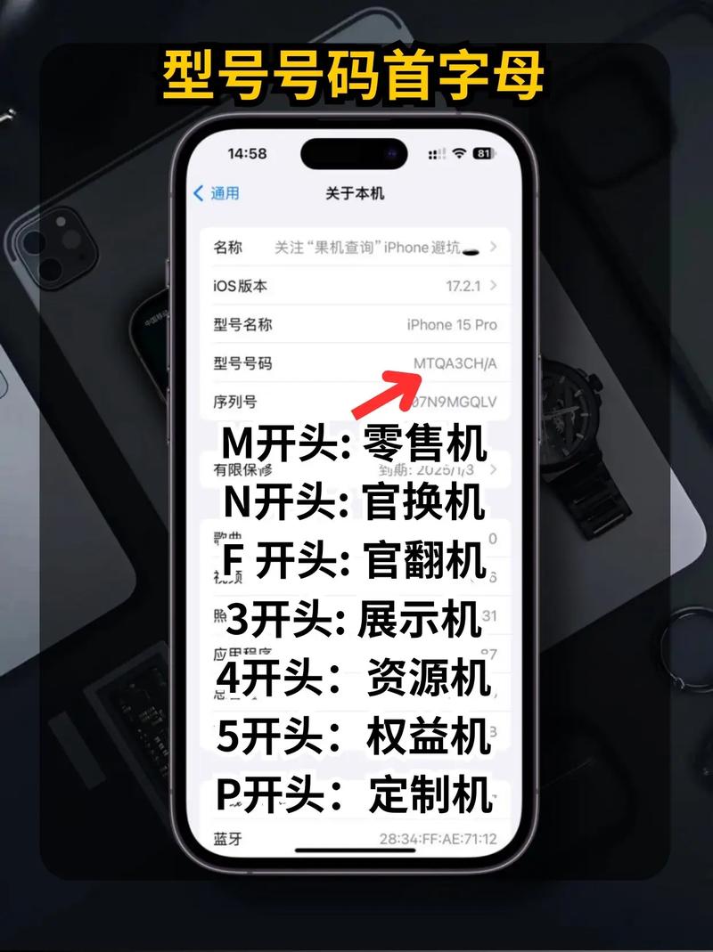 怎么查询苹果是不是正品