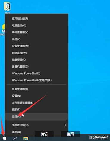 如何设置电脑自动开关机