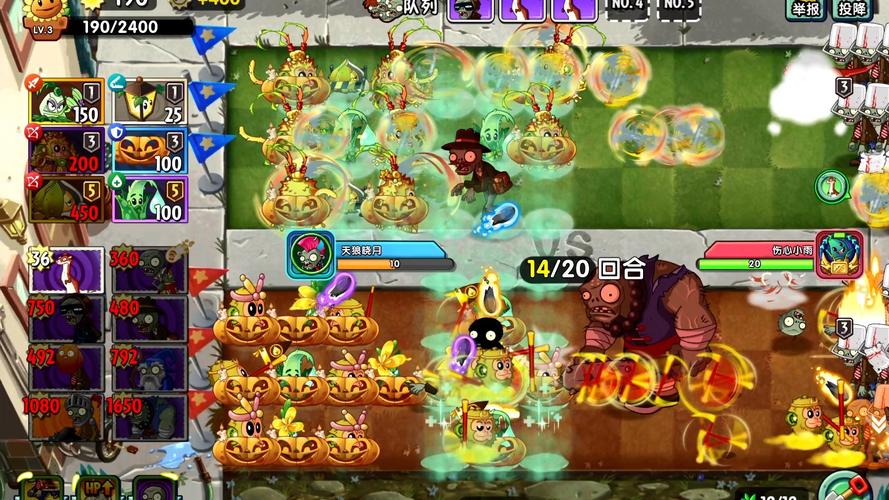 植物大战僵尸2 安卓版