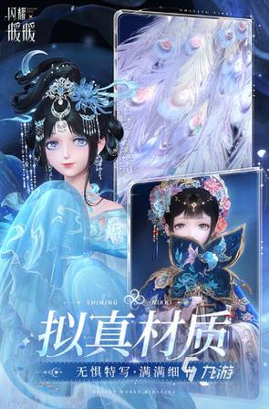 安卓和ios互通的手游