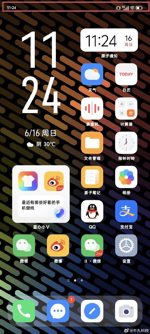 vivo手机信号怎么样