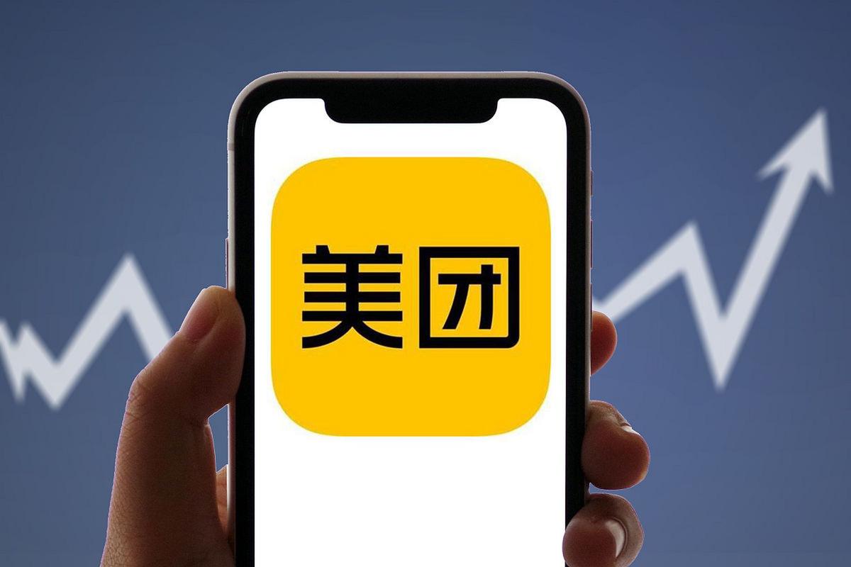 美团app下载苹果手机