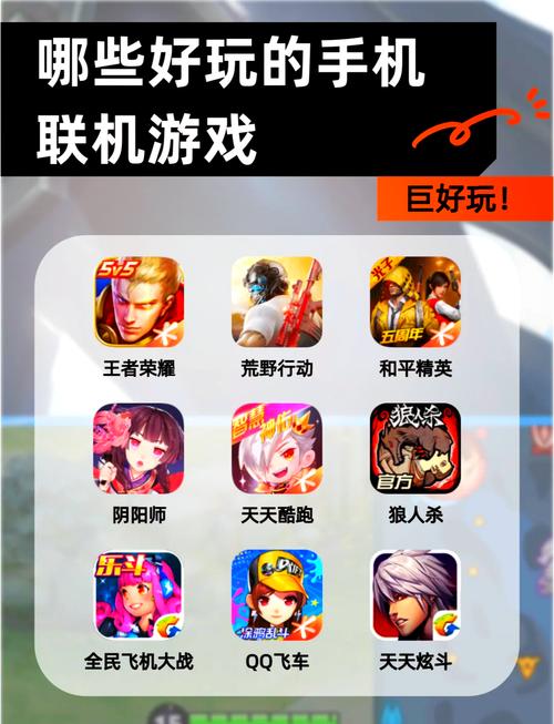 好玩的苹果手机单机游戏