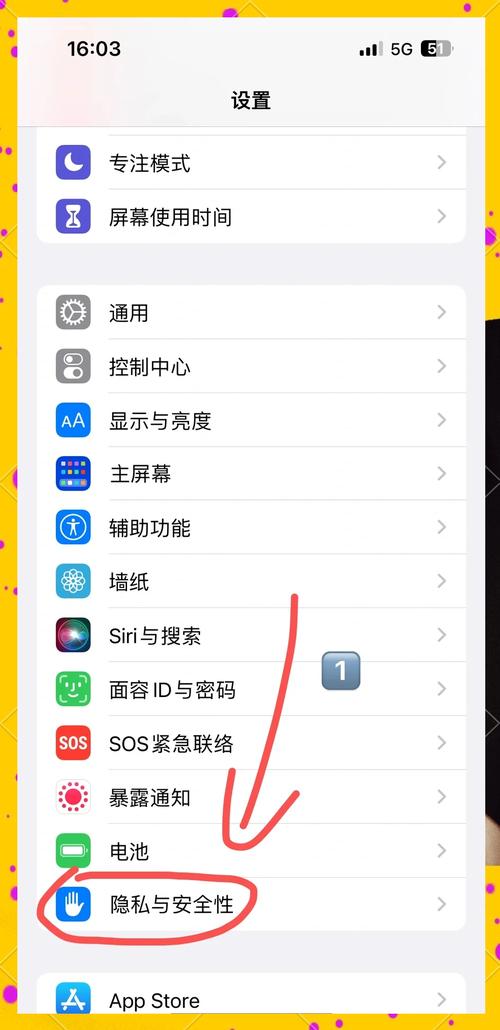 苹果6耳机模式怎么关闭