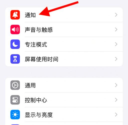 苹果6怎么关闭耳机模式