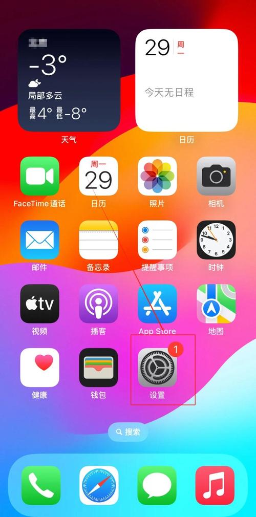 苹果手机相机设置在哪里