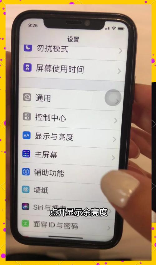 手机桌面字体颜色怎么改
