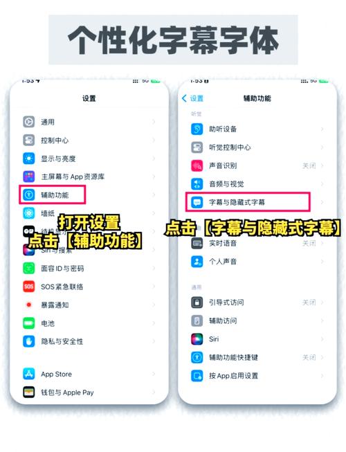 手机桌面字体颜色怎么改