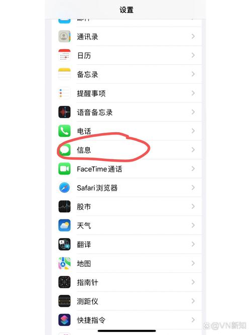 苹果手机通讯录批量删除