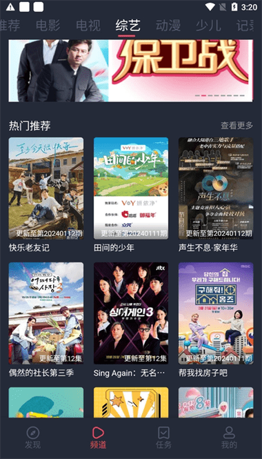 青苹果影视yy6080