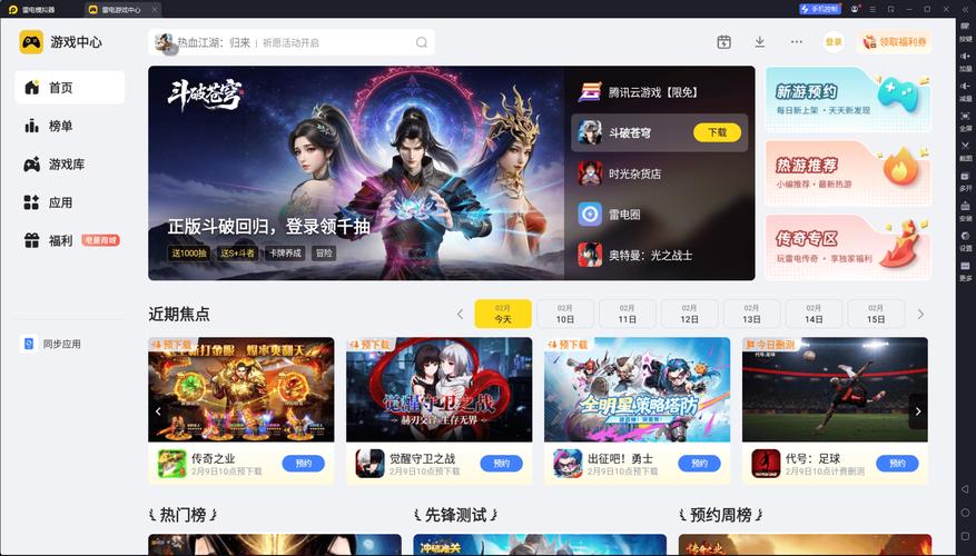 iphone安卓模拟器