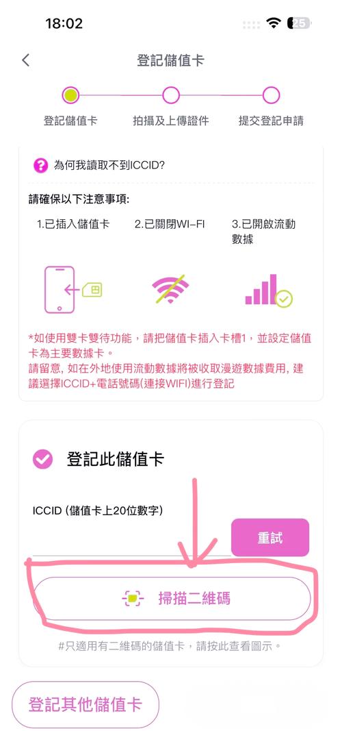 苹果港版可以用电信卡吗