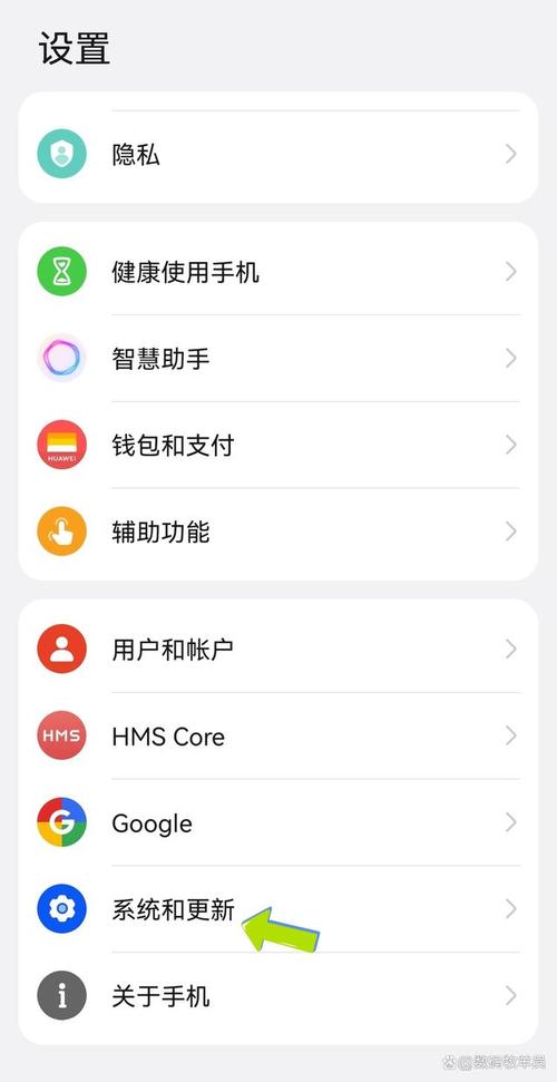 华为手机输入法怎么切换