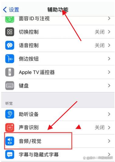 苹果手机怎么调声音大小