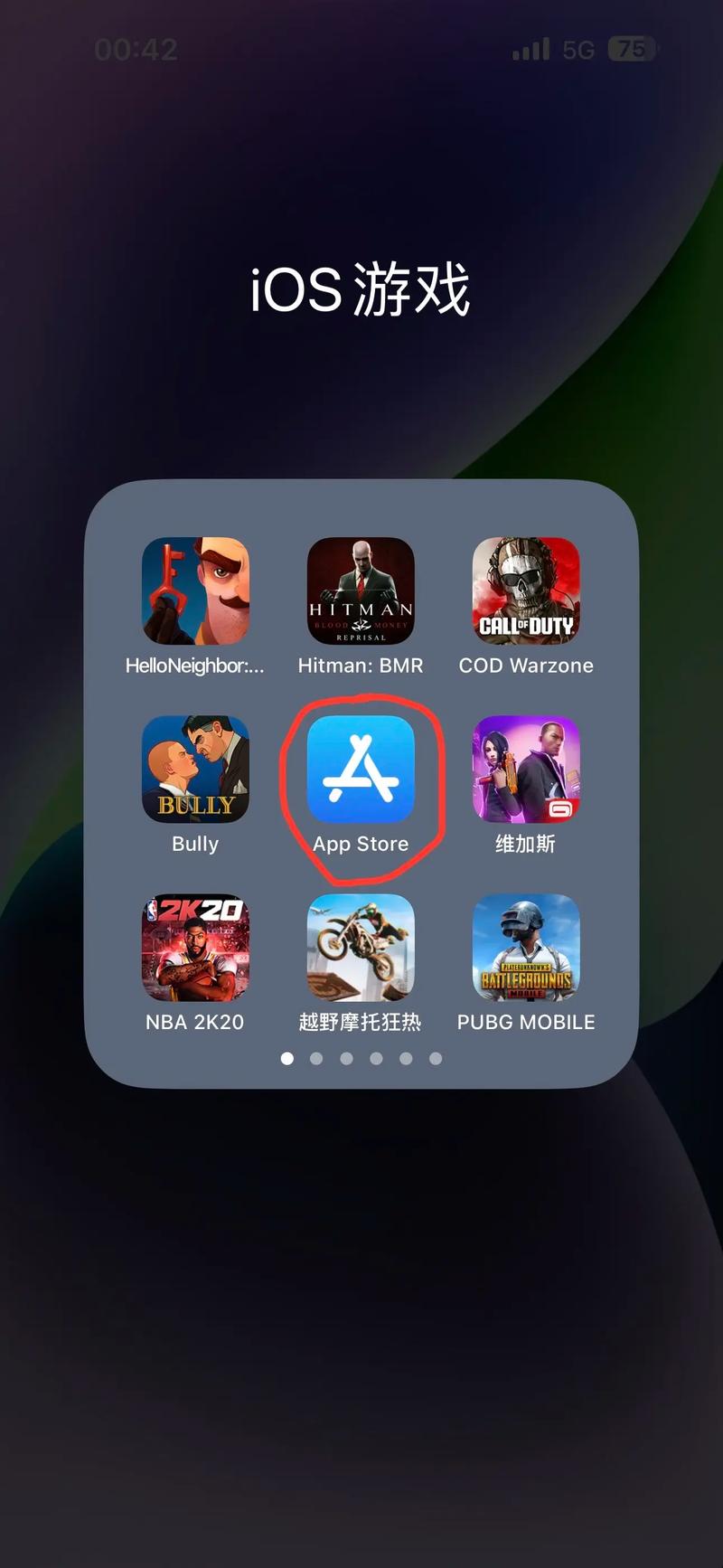 ios模拟器安卓版下载