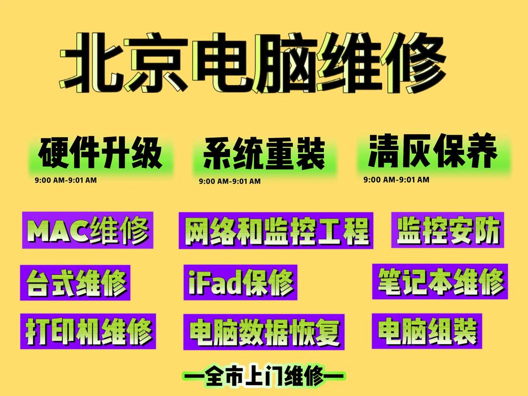 电脑有必要装电脑管家吗