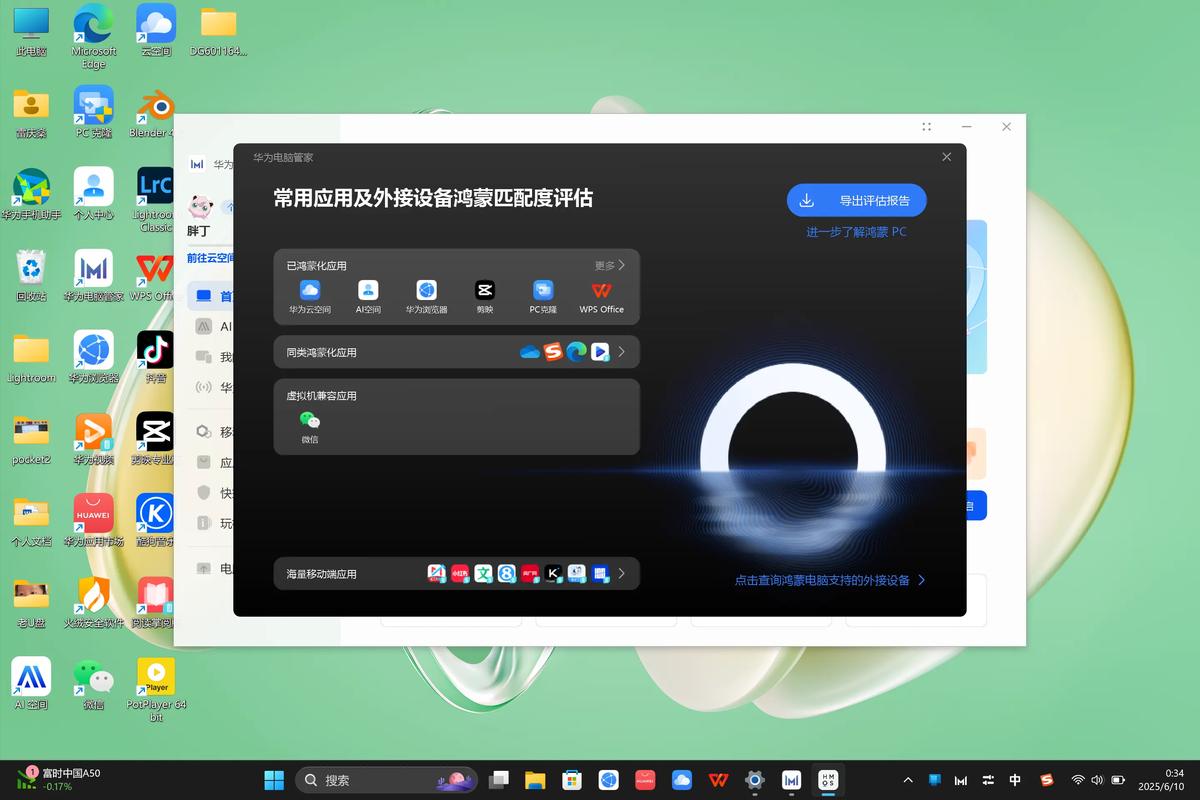 电脑有必要装电脑管家吗
