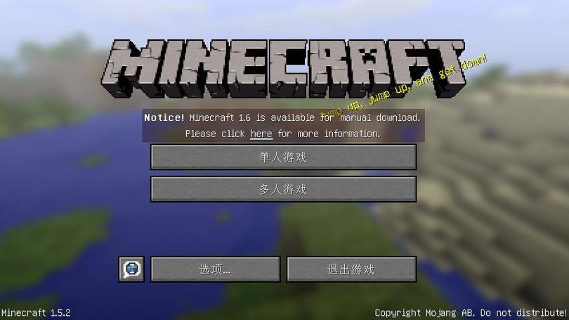 minecraft安卓