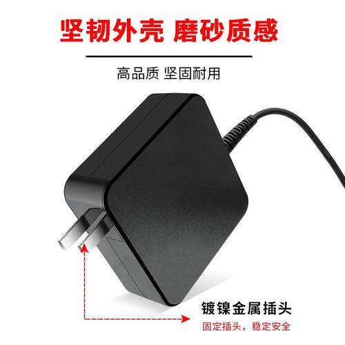 联想笔记本电脑怎么充电