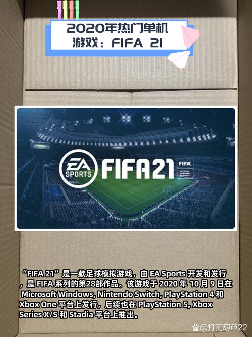 fifa16手机版下载