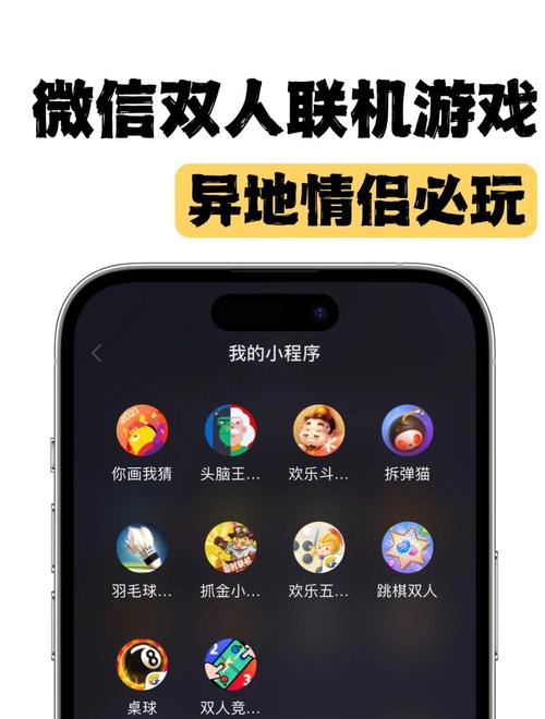 适合两个人玩的手机游戏