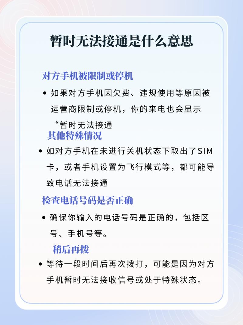 手机流量打不开怎么回事
