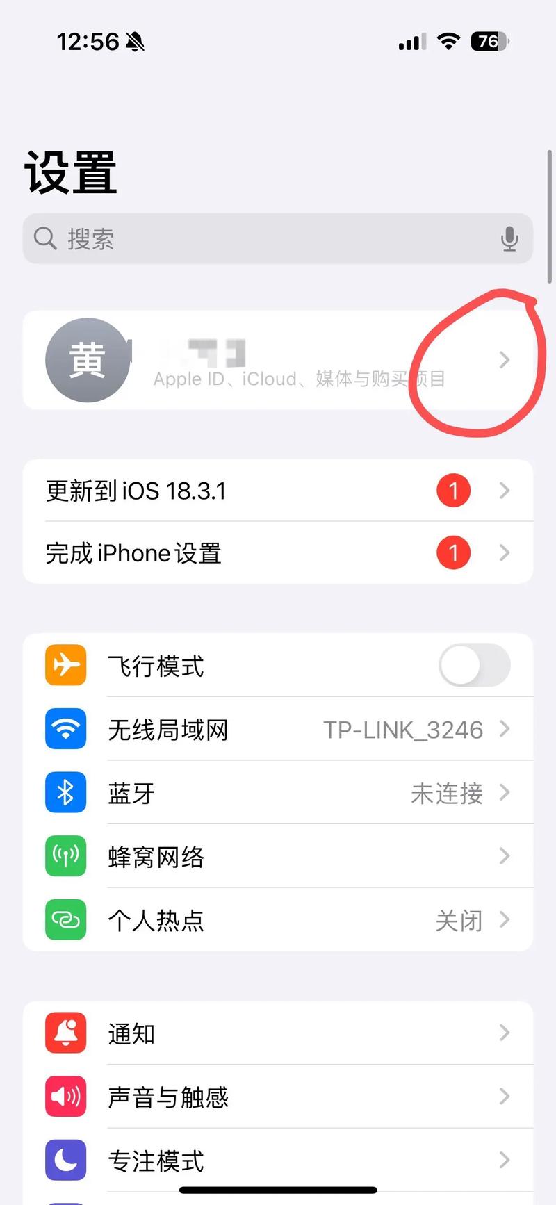 手机数据打不开怎么回事