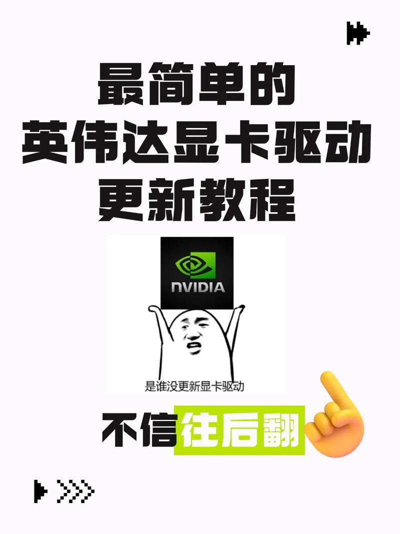 笔记本电脑怎么升级显卡