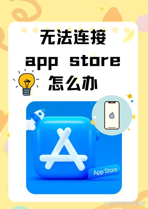 苹果没有id怎么下软件