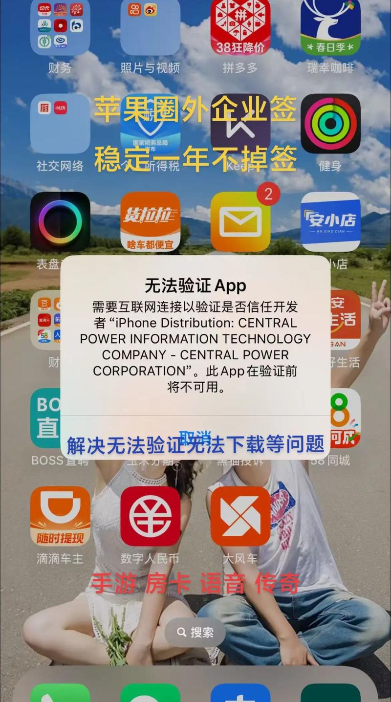 苹果没有id怎么下软件
