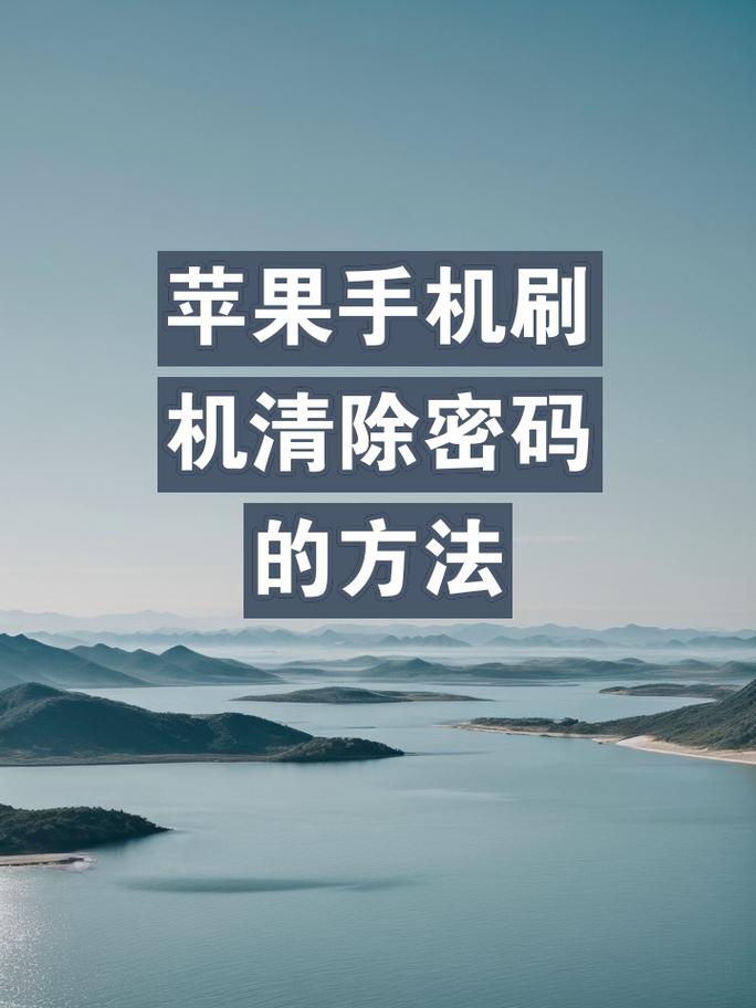 苹果手机怎样和电脑连接