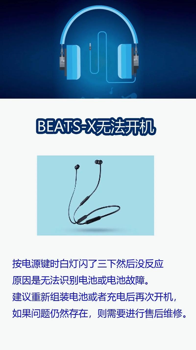 beats能不能连安卓