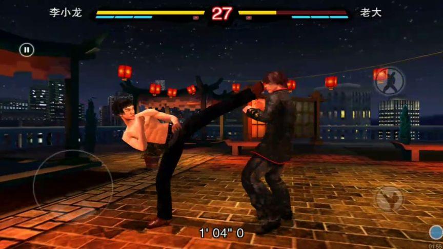 李小龙之龙之战士安卓版