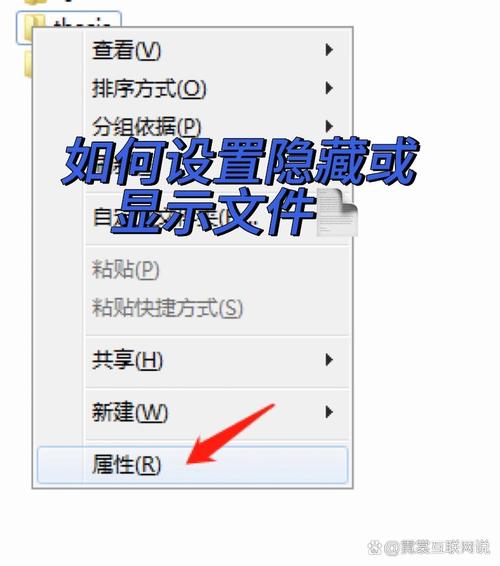 怎么打开电脑隐藏文件夹