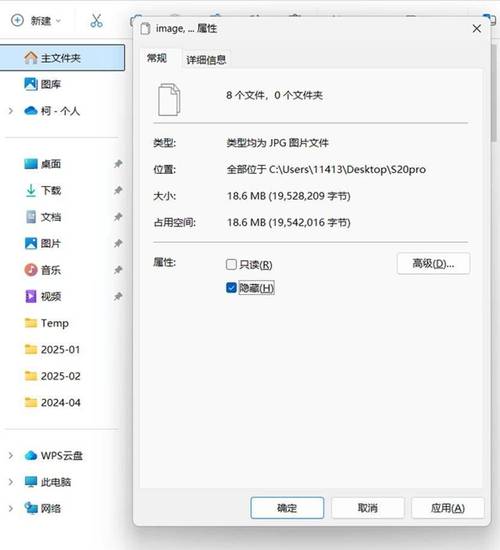 怎么打开电脑隐藏文件夹