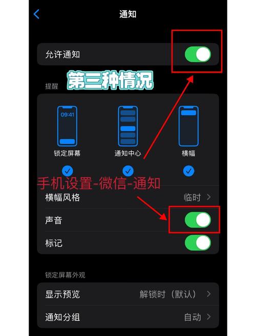 手机发不了语音怎么回事